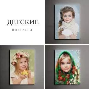 Печать картин на холсте с натяжкой на подрамник с галерейной печатью