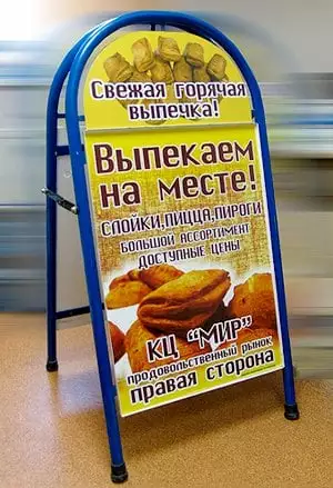 Изготовление штендера, Изготовление штендеров, штендер