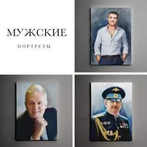 Печать картин на холсте