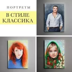 Печать картин на холсте