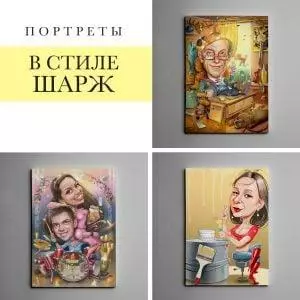 Печать картин на холсте