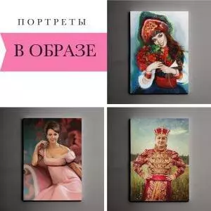 Печать картин на холсте