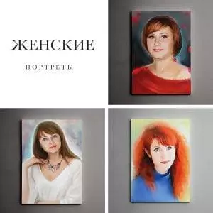 Печать картин на холсте